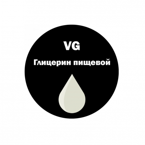 Глицерин VG 100мл